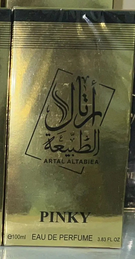 عطر بنكي