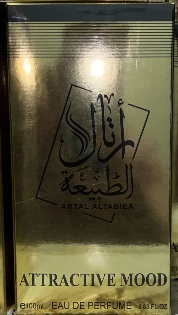 عطر اتراكتف موود