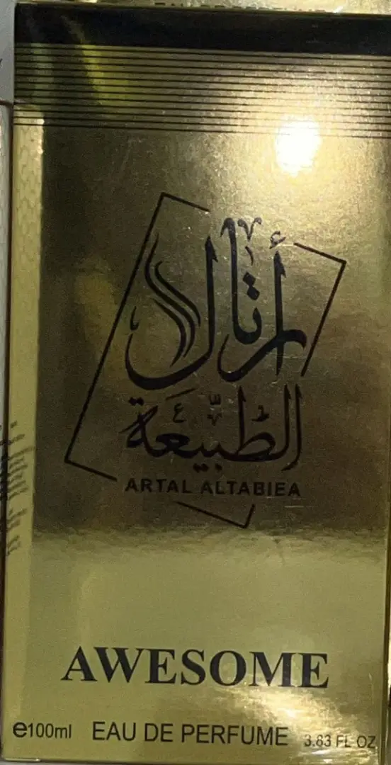عطر أوسوم