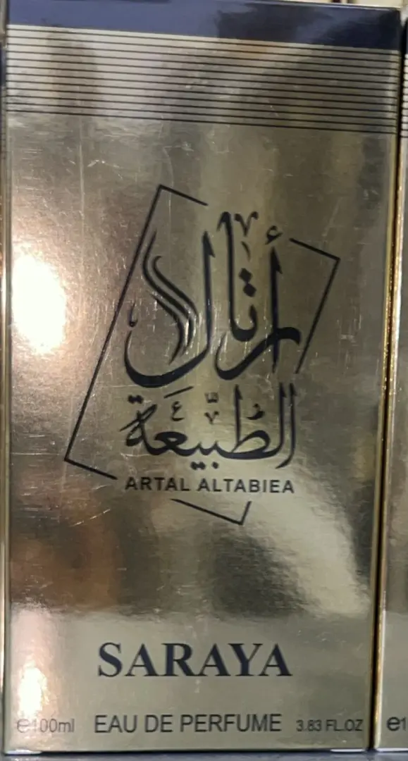 عطر سرايا
