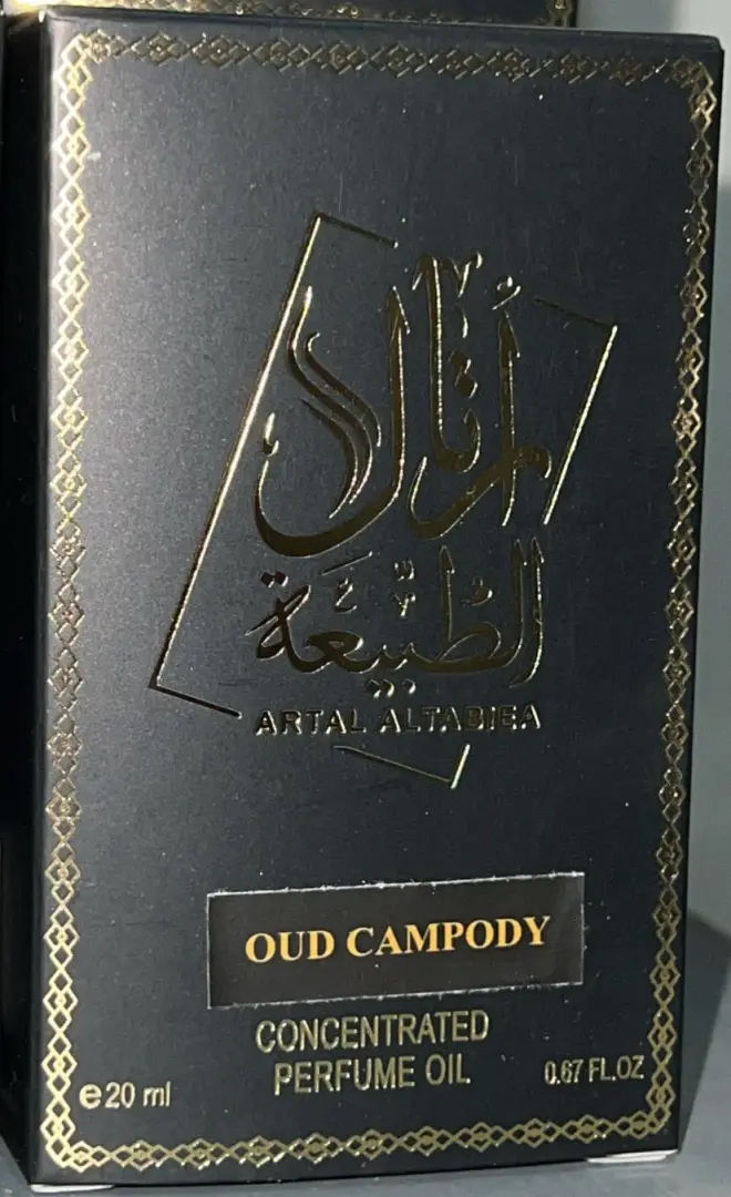 زيت عود كمبودي
