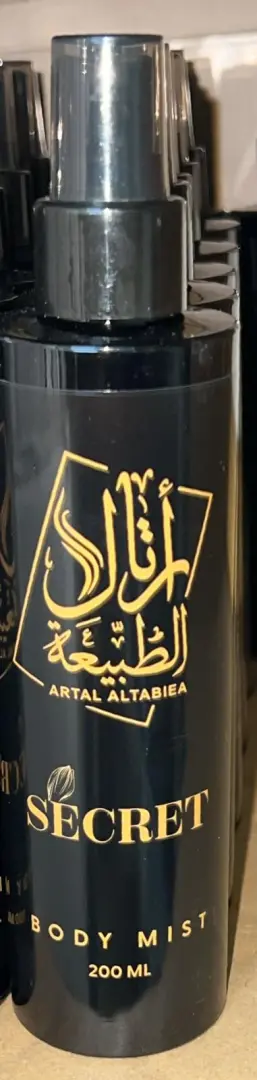 بادي ميست سيكرت