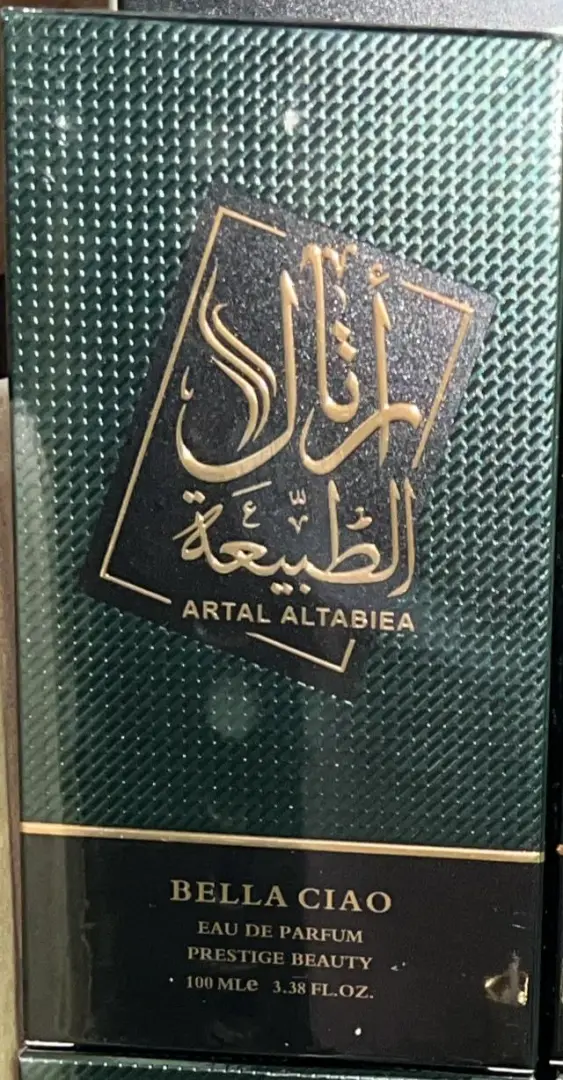 عطر بيلا تشاو