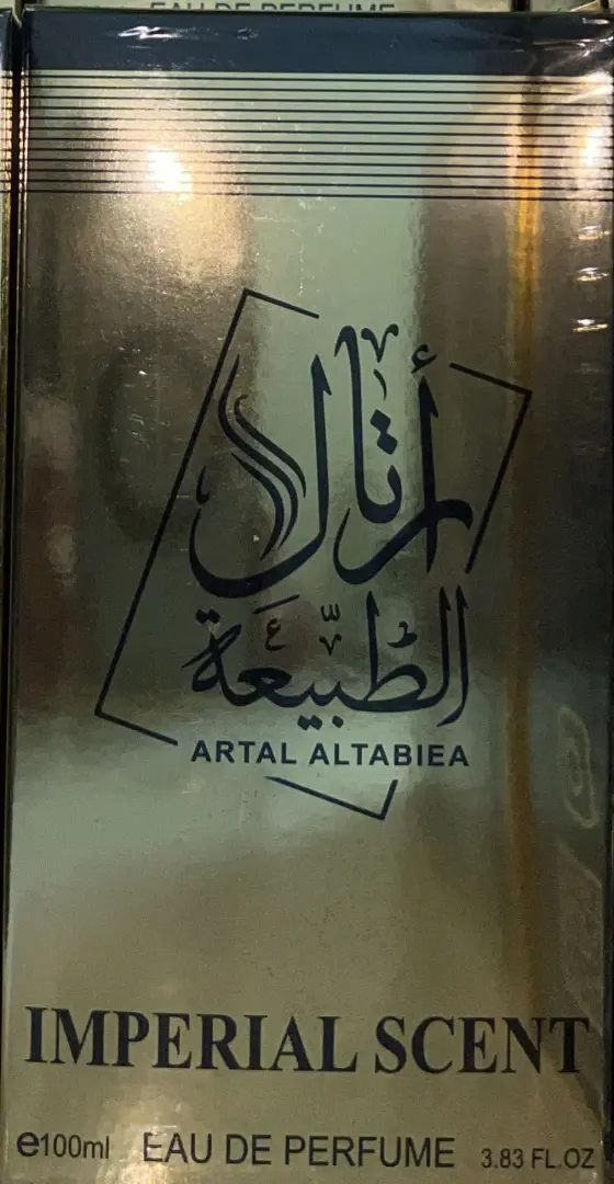 عطر امبريال سنت