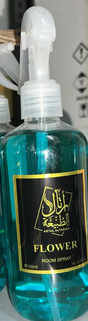 مرش فلور