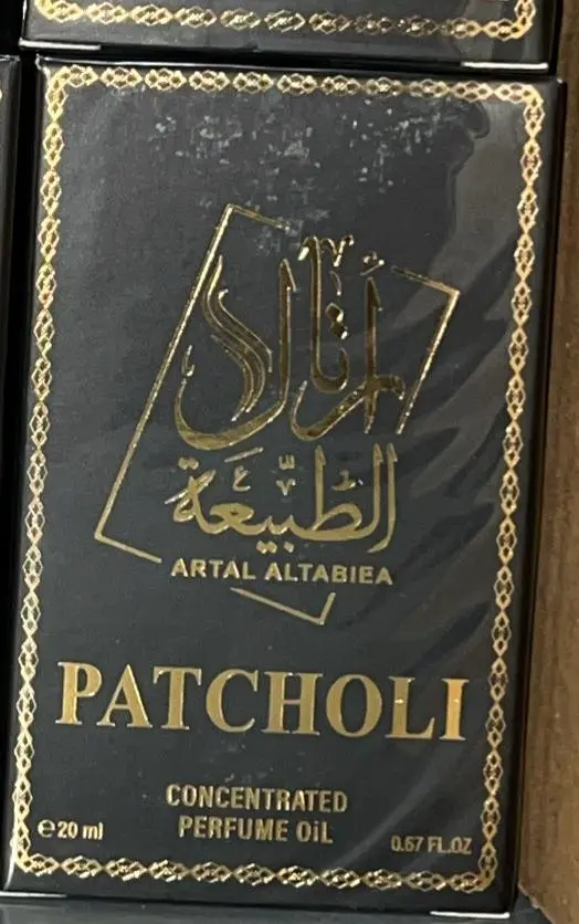 زيت باتشولي