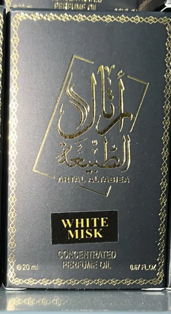زيت وايت مسك