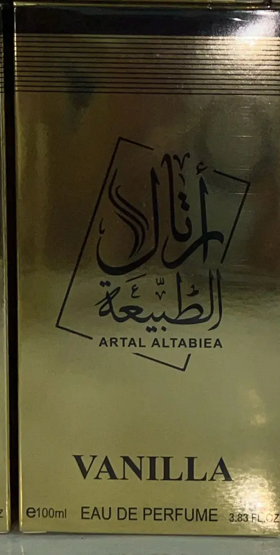 عطر فانيليا