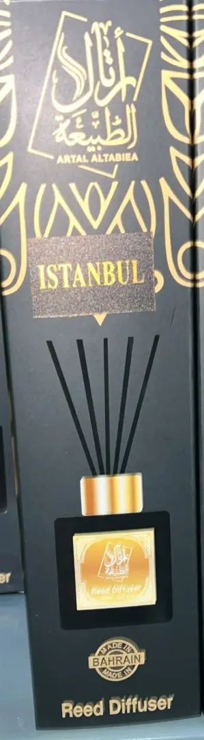 فواحة اسطنبول