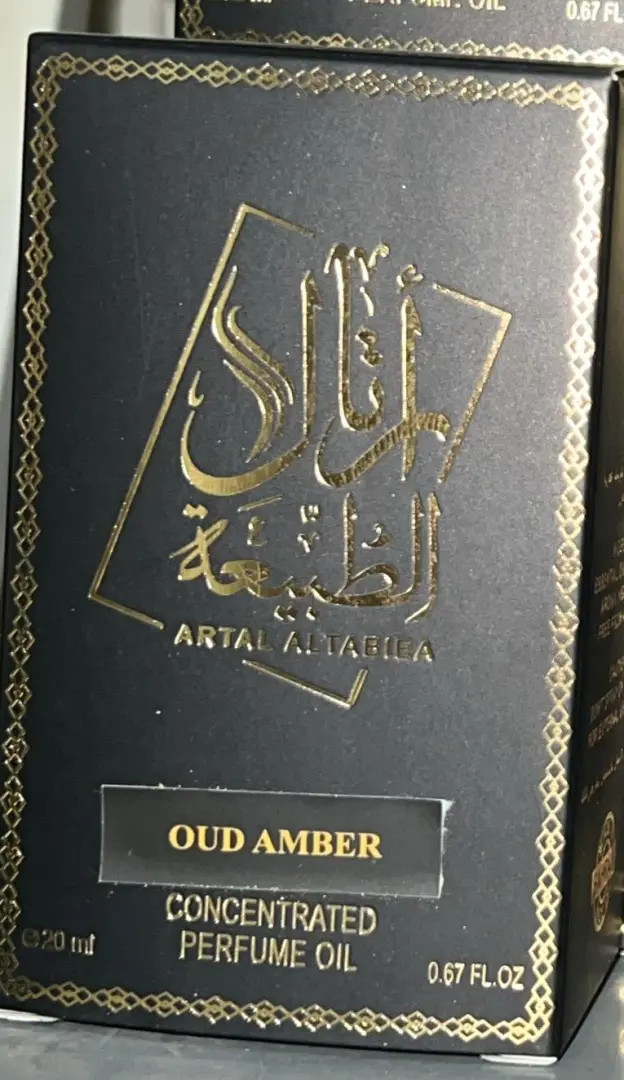 زيت عطري عود عنبر