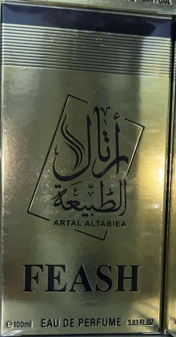 عطر فيش