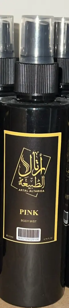بادي ميست بنك